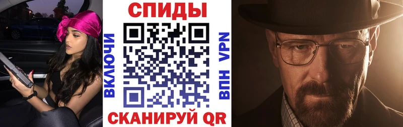 Amphetamine Premium  Петровск 