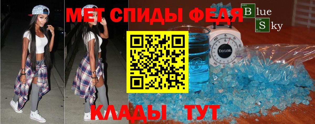 Amphetamine Premium Петровск