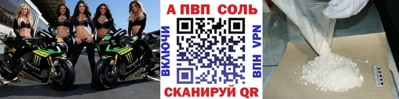 Alpha-PVP СК  Петровск 