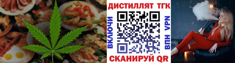 МЕГА ссылки  Петровск  Cannafood марихуана 