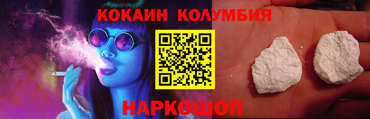 Кокаин 98%  Cocaine 99%  COCAIN  Вход с VPN  Петровск 