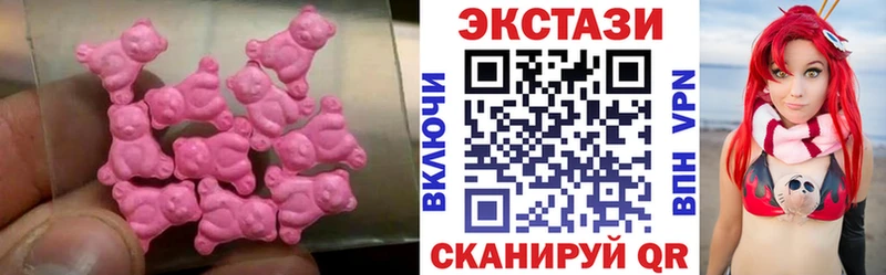наркота  блэк спрут ТОР  Ecstasy Philipp Plein  Петровск 