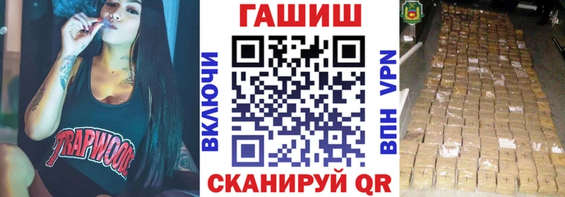 цена наркотик Петровск ГАШ 40% ТГК