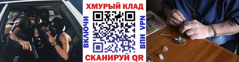 ГЕРОИН афганец  как найти закладки  Петровск 