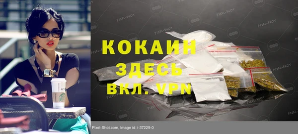 скорость mdpv Медвежьегорск