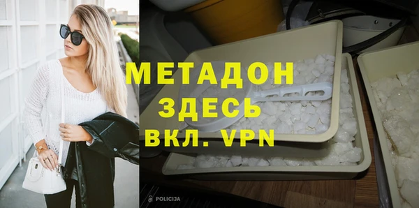кокаин премиум Мегион