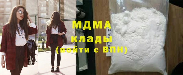 мяу мяу мука Михайловка