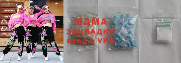 мяу мяу мука Михайловка