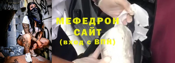дистиллят марихуана Медногорск