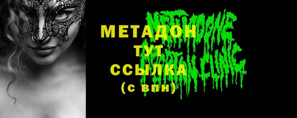мяу мяу мука Михайловка