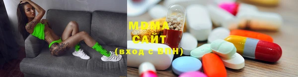 мяу мяу мука Михайловка