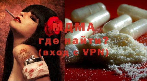 кокаин премиум Мегион