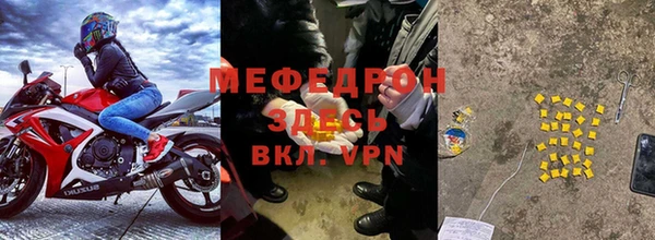мяу мяу мука Михайловка