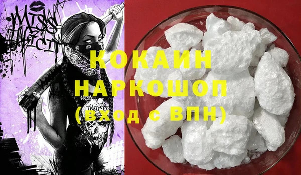 дистиллят марихуана Медногорск