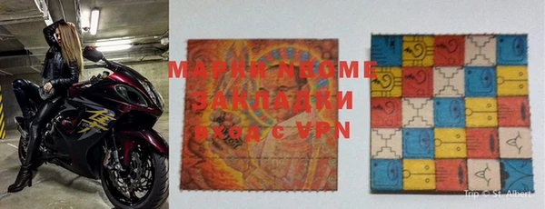 мяу мяу мука Михайловка