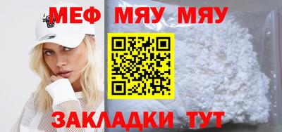 экстази Нарткала