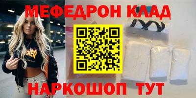 прущая мука Нальчик