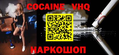 apvp Наро-Фоминск