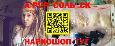экстази Нарткала