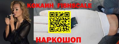 экстази Нарткала