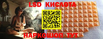 экстази Нарткала