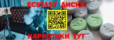экстази Нарткала