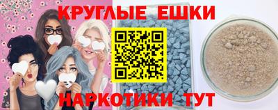 прущая мука Нальчик