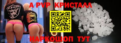 apvp Наро-Фоминск