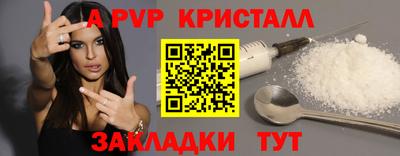 apvp Наро-Фоминск