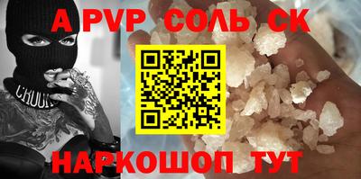 apvp Наро-Фоминск