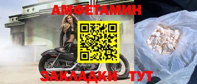 прущая мука Нальчик