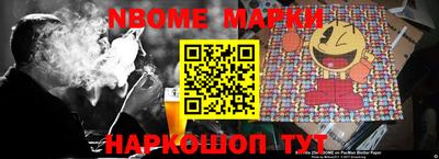 apvp Наро-Фоминск