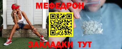 прущая мука Нальчик