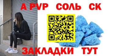экстази Нарткала