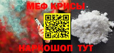 прущая мука Нальчик