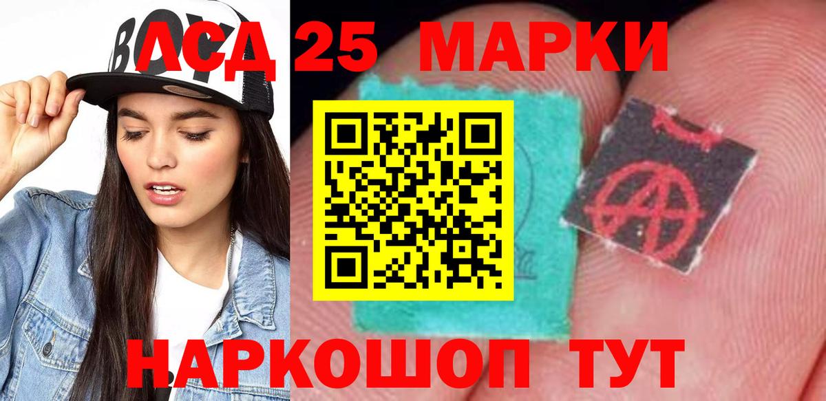 Лсд 25 экстази кислота  Вход с VPN  Петровск  LSD-25 экстази кислота 