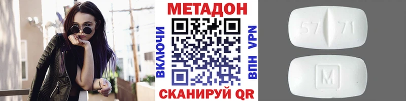 МЕТАДОН мёд  хочу наркоту  Петровск 