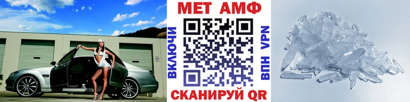 ссылка на мегу ссылки  нарко площадка как зайти  Метамфетамин Декстрометамфетамин 99.9%  Петровск 