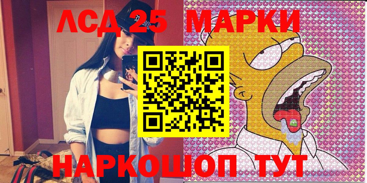 Марки NBOMe 1,5мг  Вход с VPN  Марки NBOMe  Петровск 