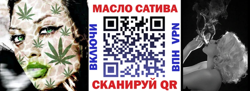 гидра рабочий сайт  Петровск  Дистиллят ТГК THC oil 