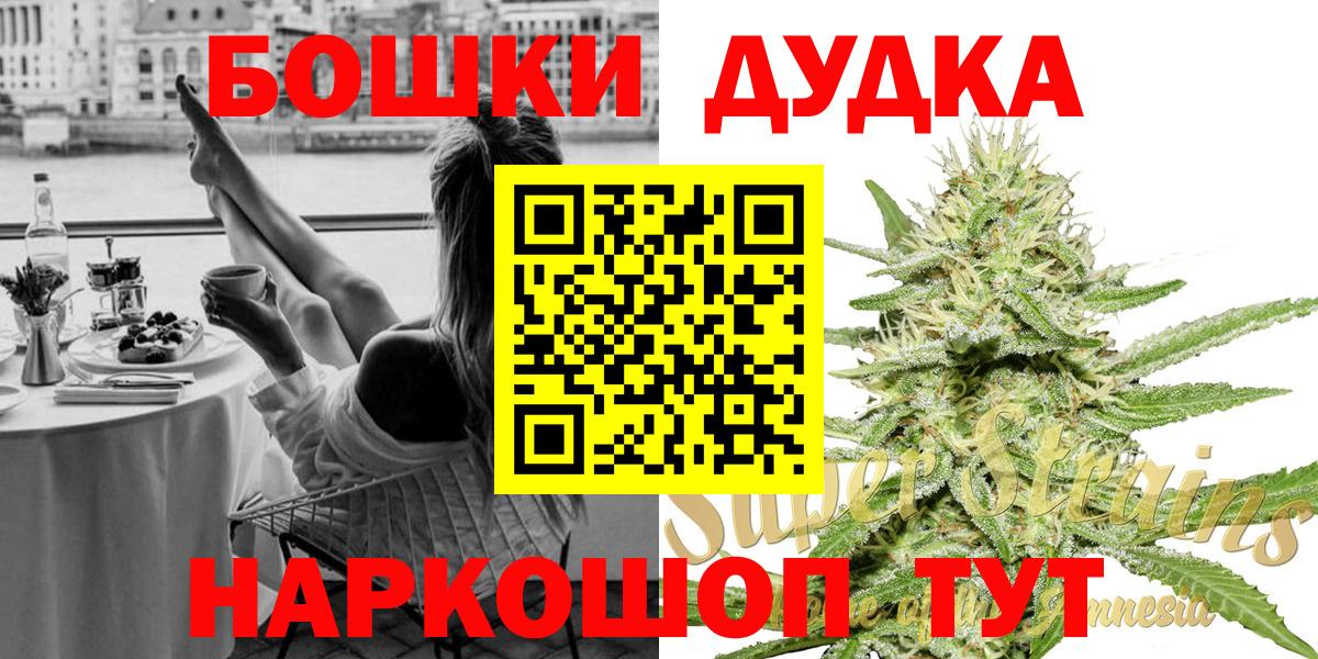 Петровск  МАРИХУАНА VHQ  Вход с VPN  Бошки Шишки марихуана  Бошки Шишки план 